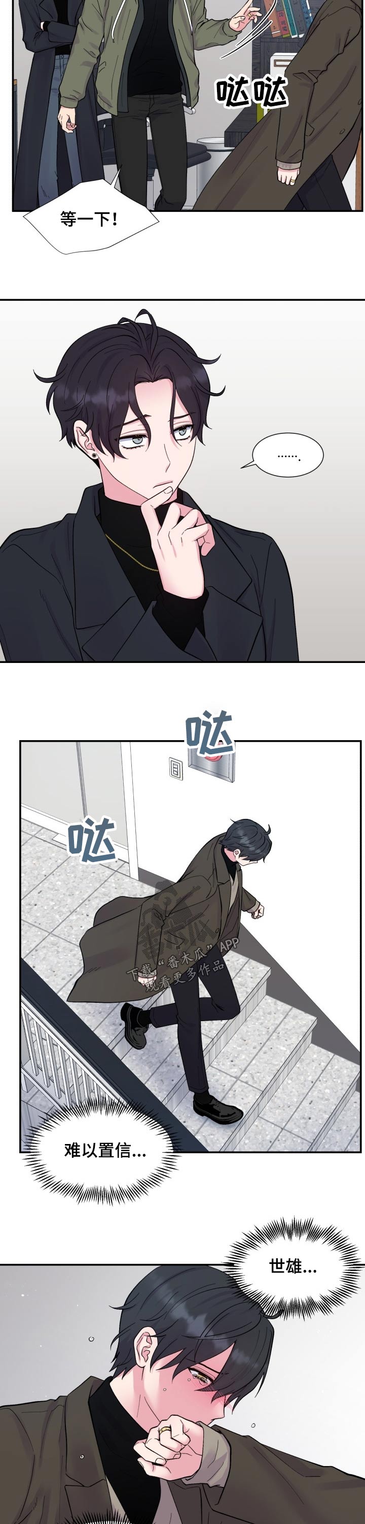 第195话3