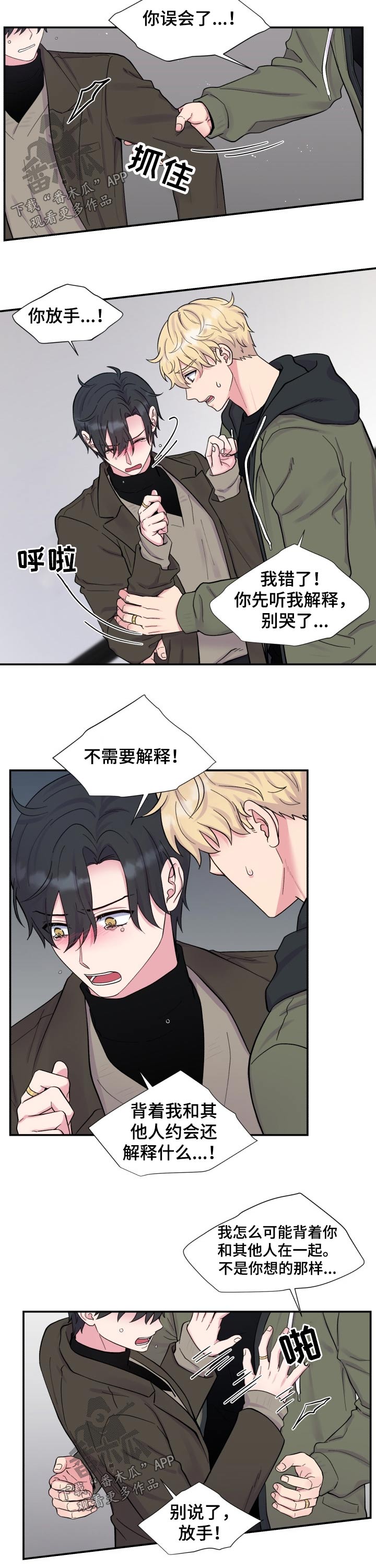 第195话5
