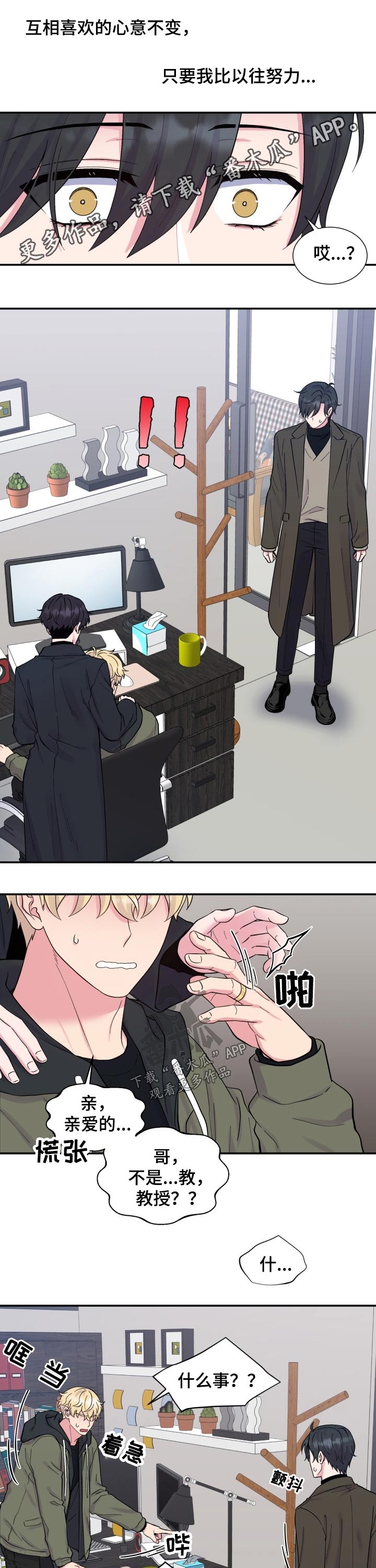 第195话0