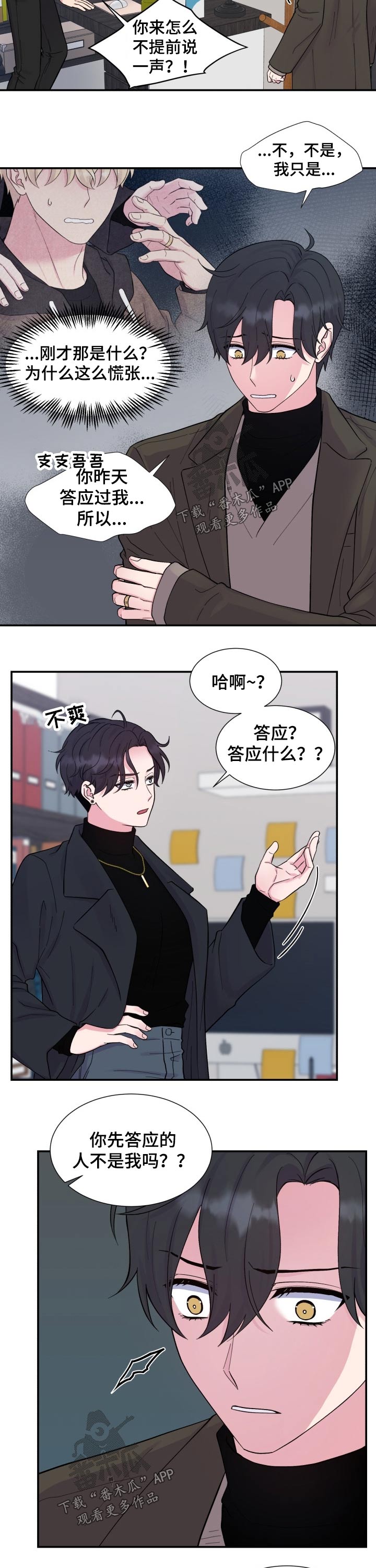 第195话1