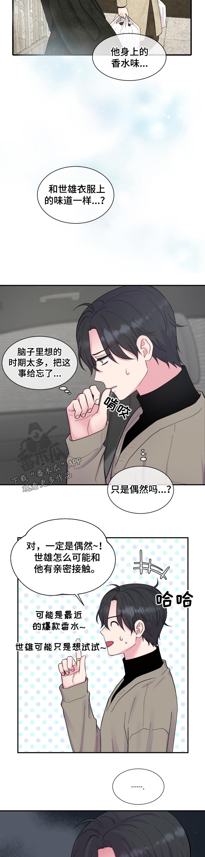 第194话2