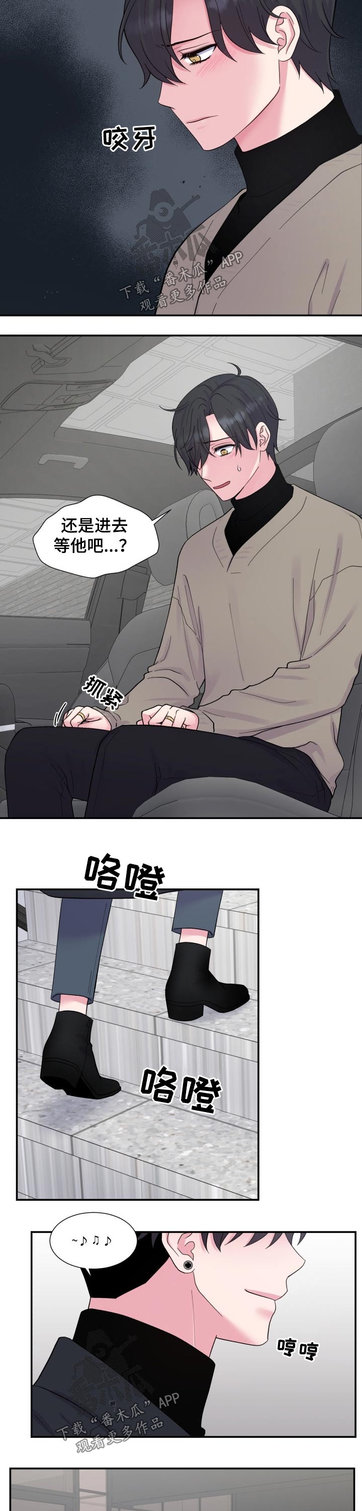 第194话3