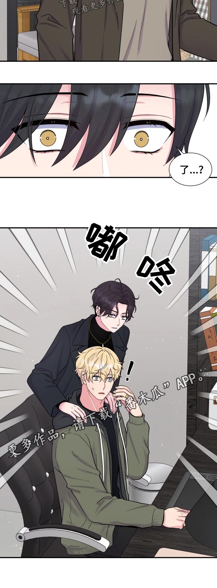 第194话9