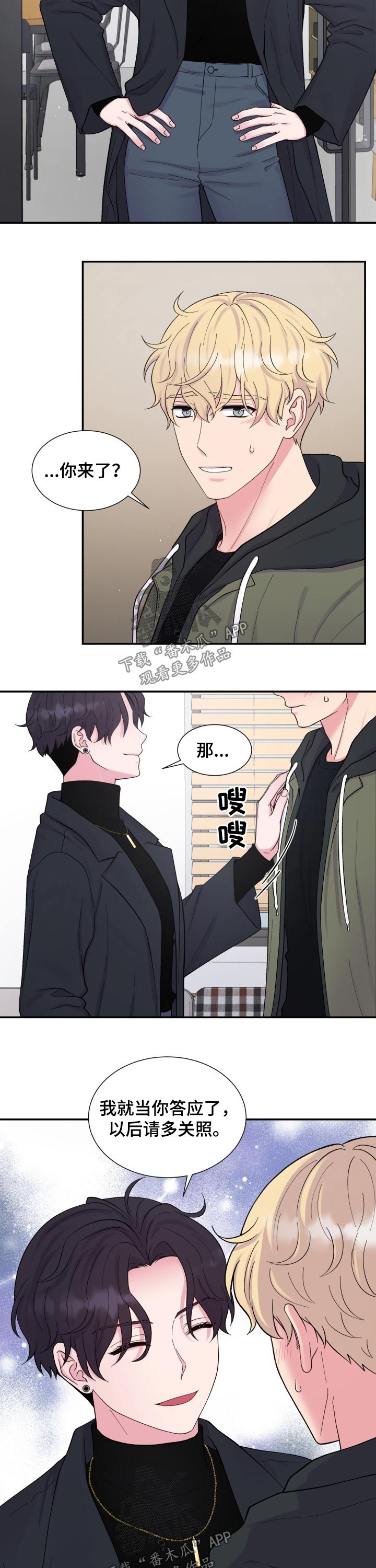 第194话6