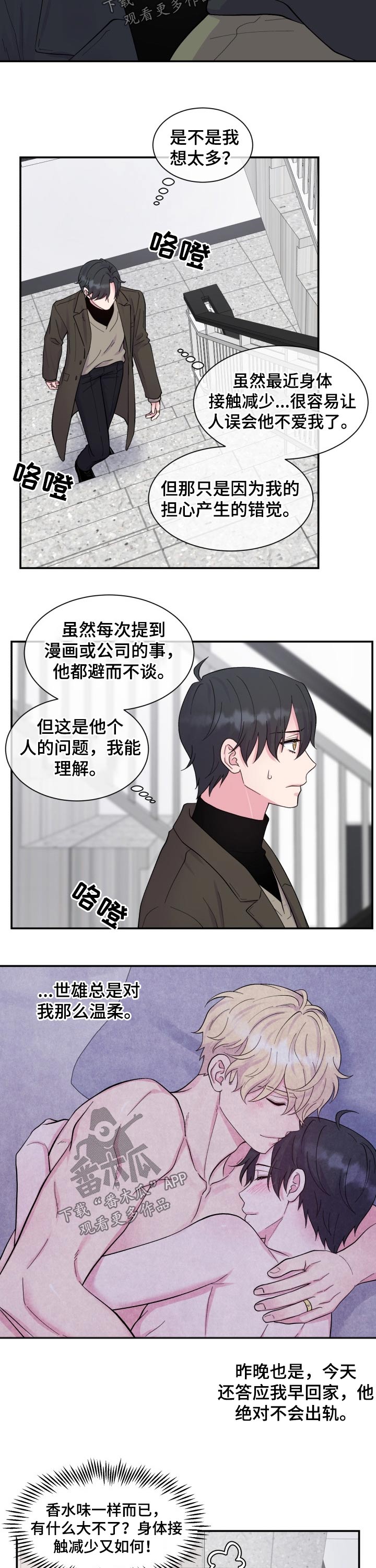 第194话7