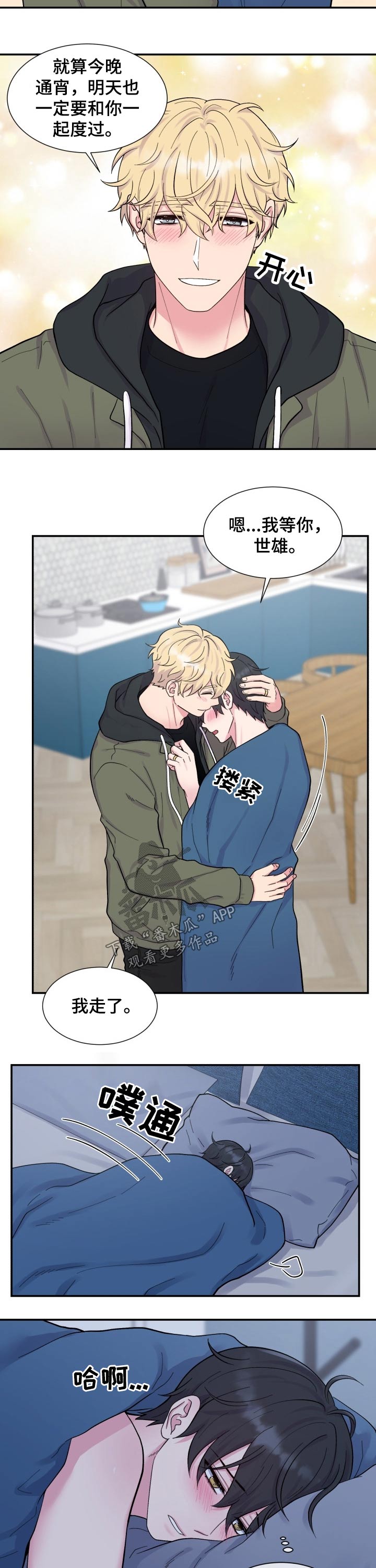 第193话5