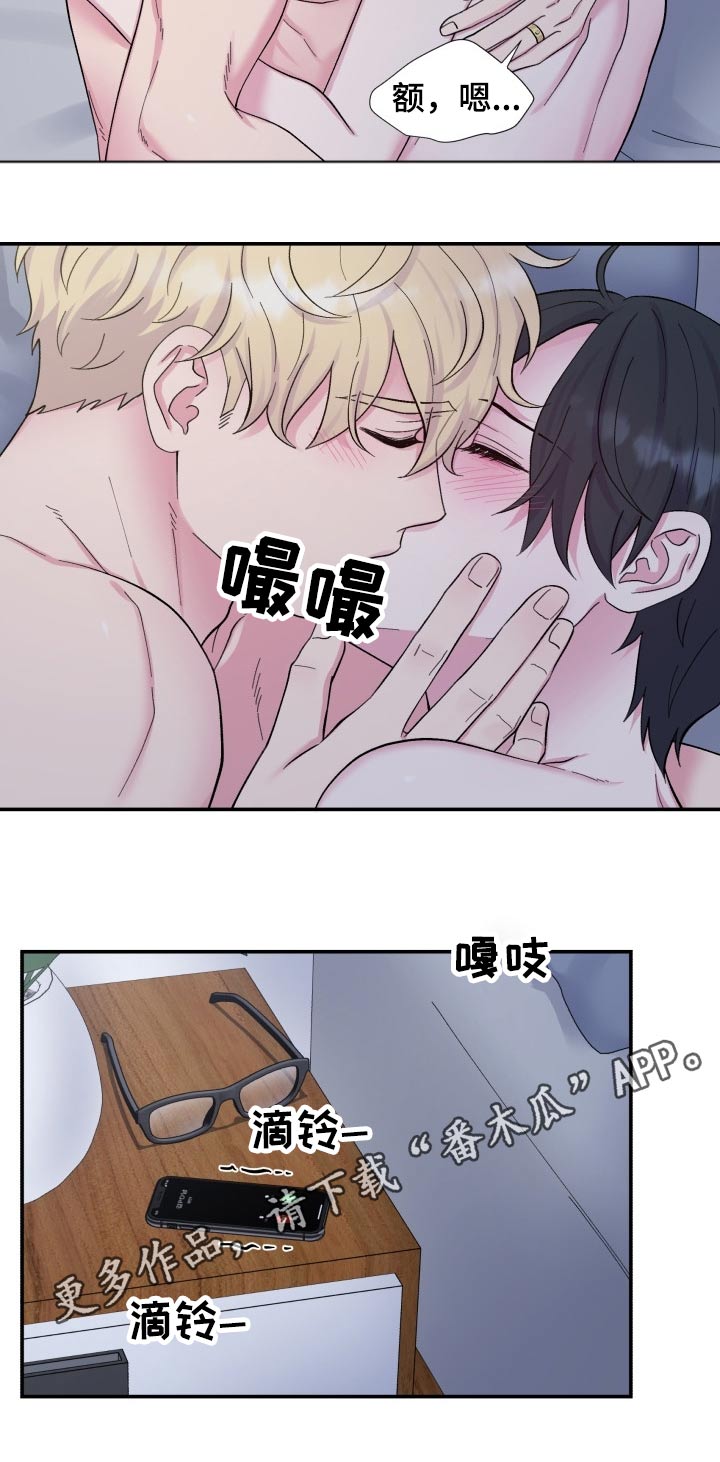 第192话6