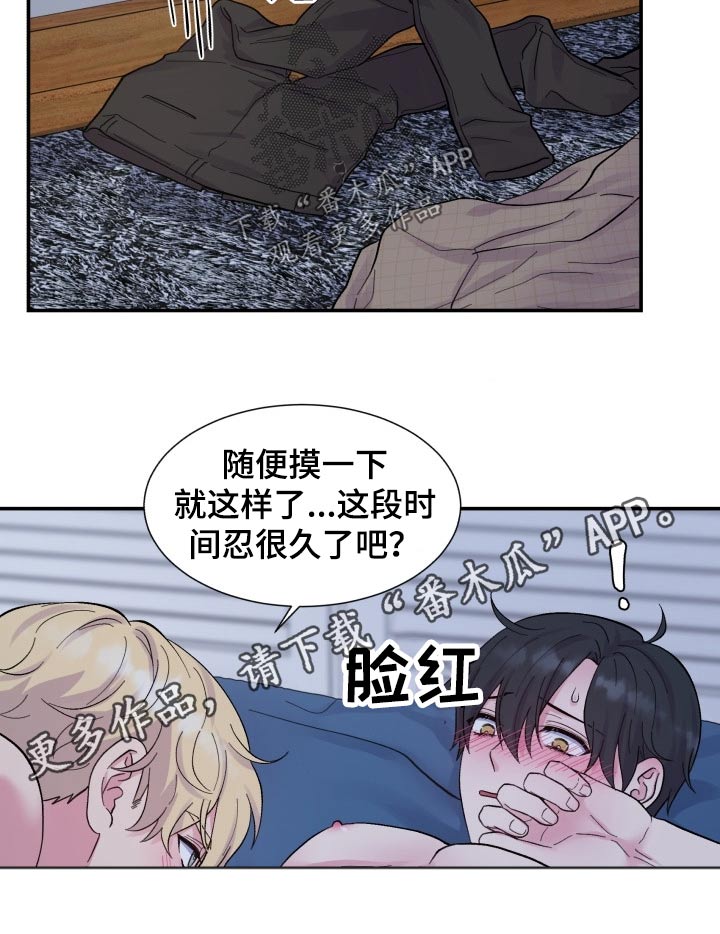 第191话10