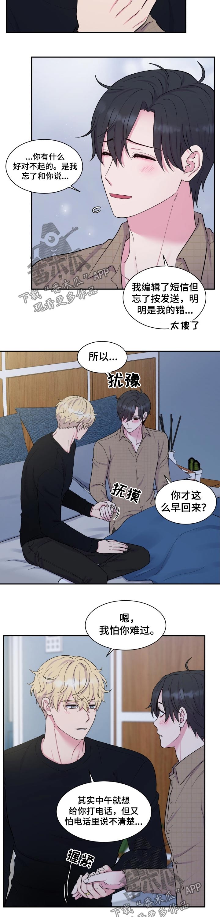 第191话2