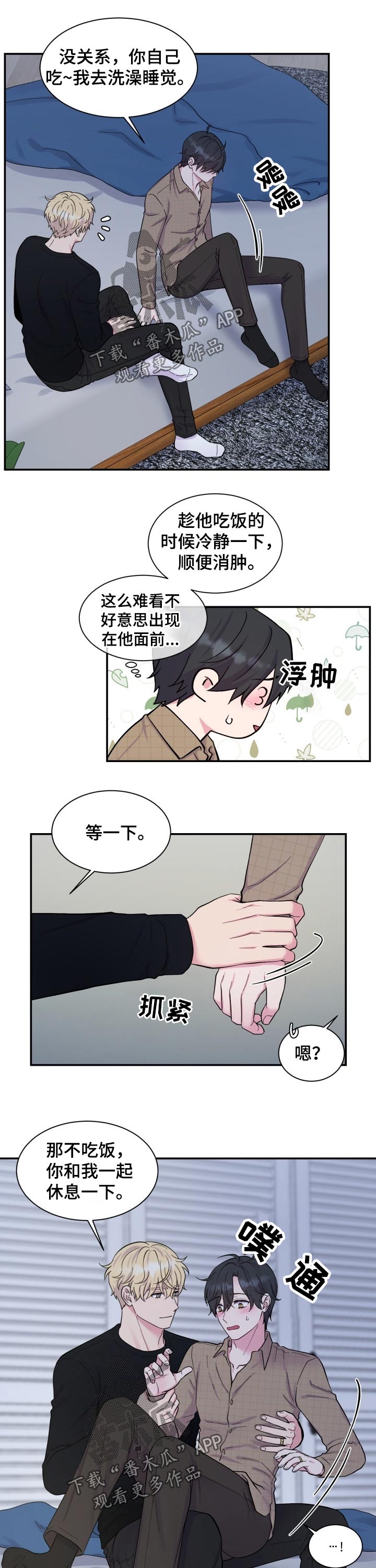 第191话4