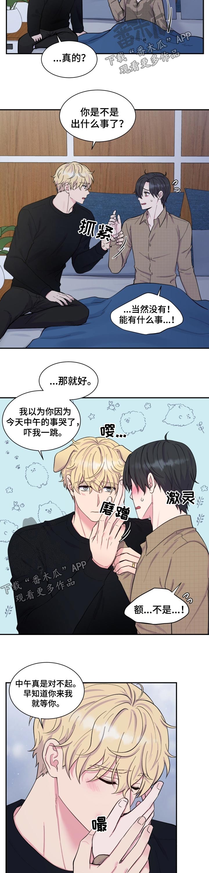 第191话1
