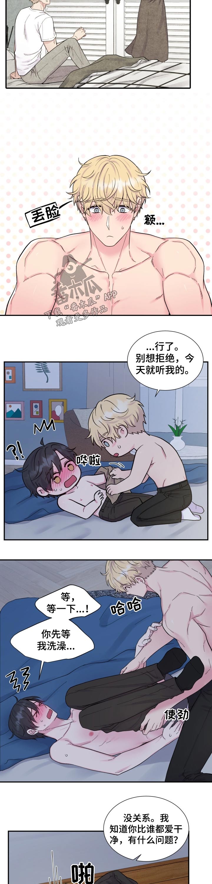 第191话9