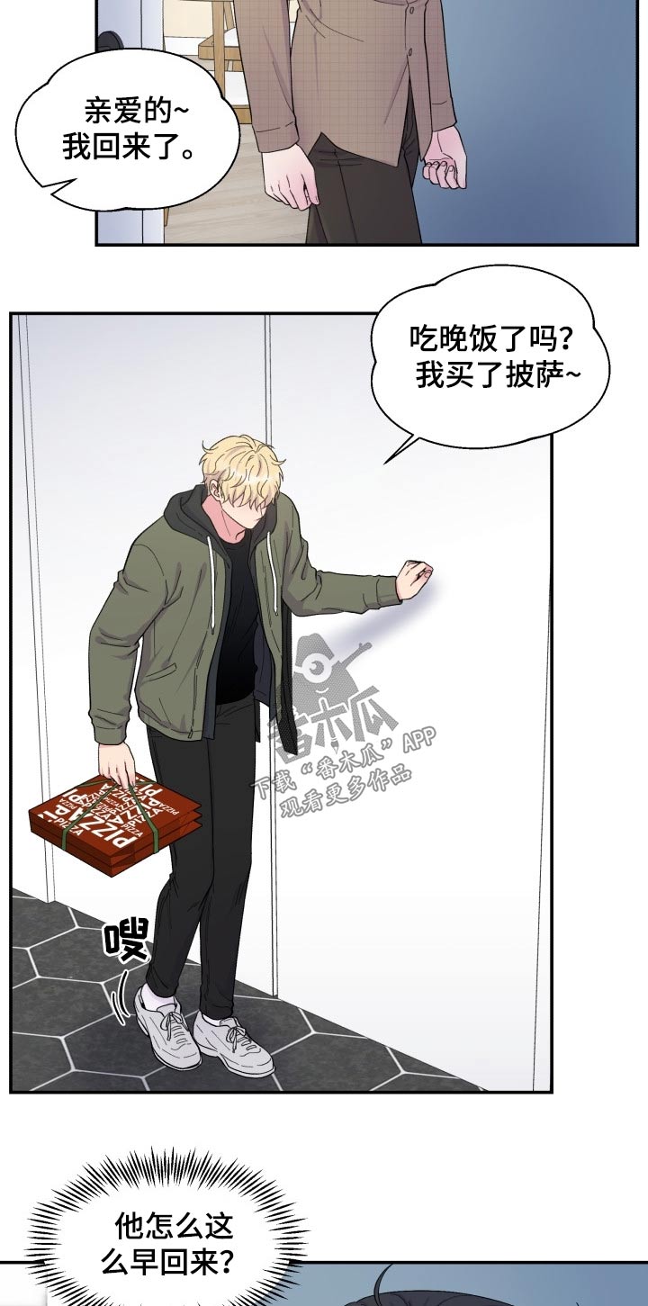 第190话4