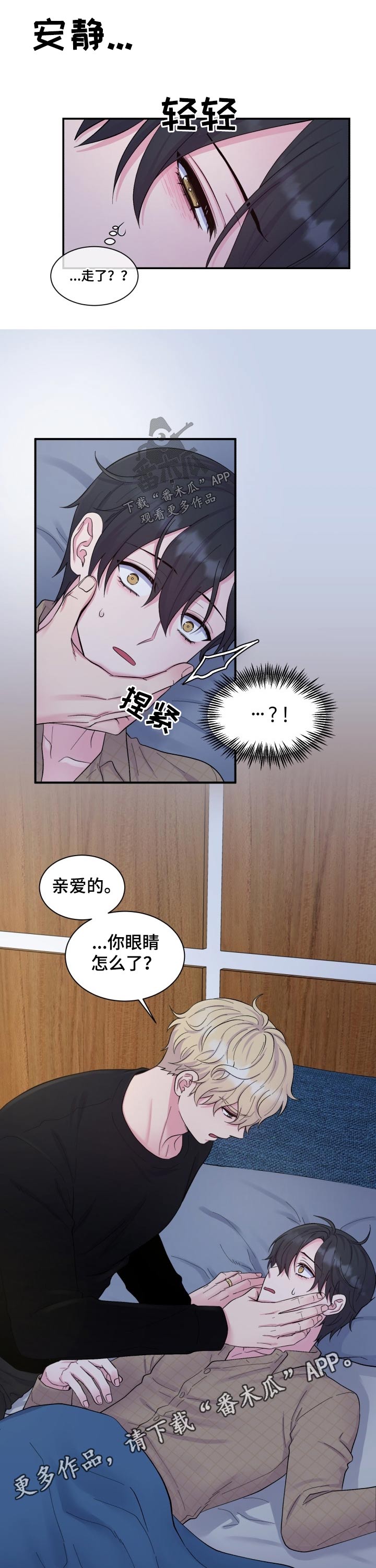 第190话8