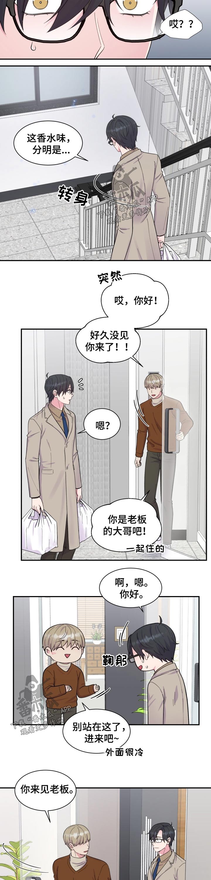 第189话7