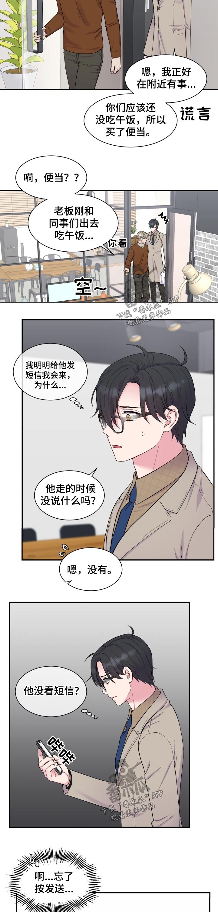 第189话8