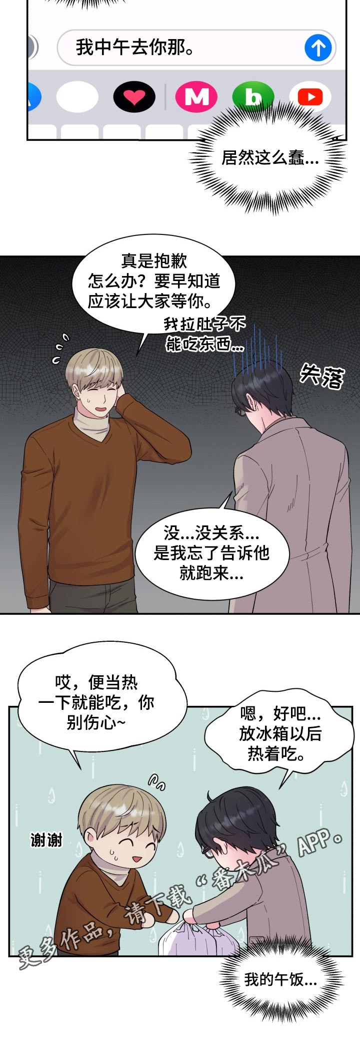 第189话9