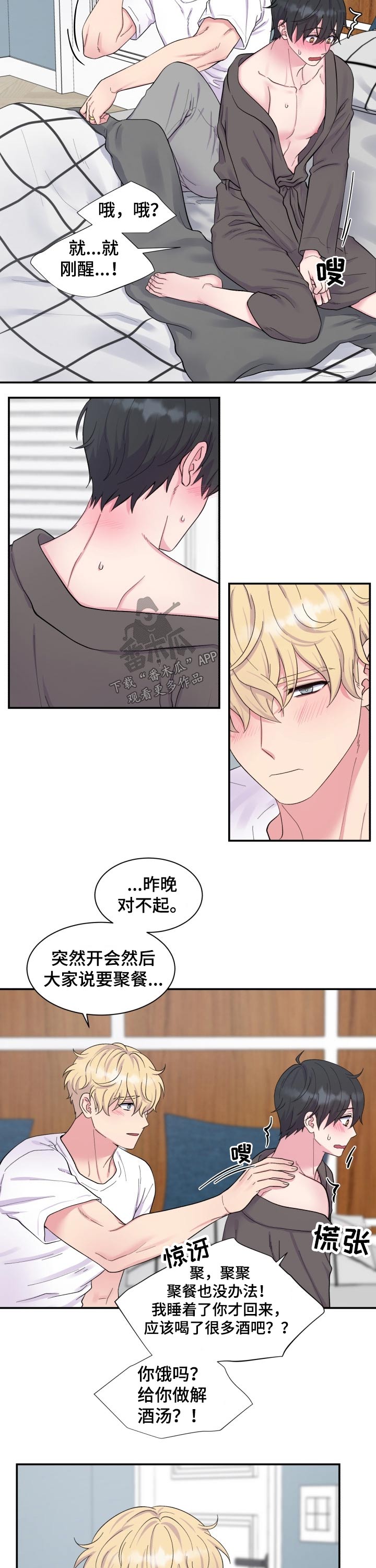 第188话3