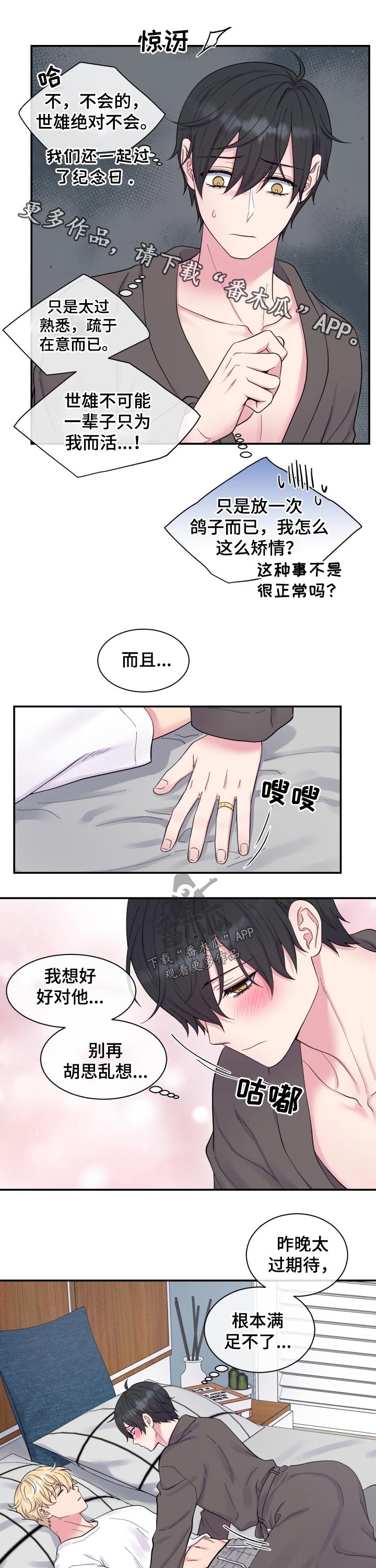 第188话0