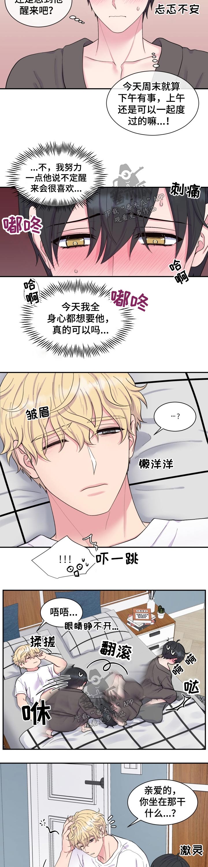 第188话2