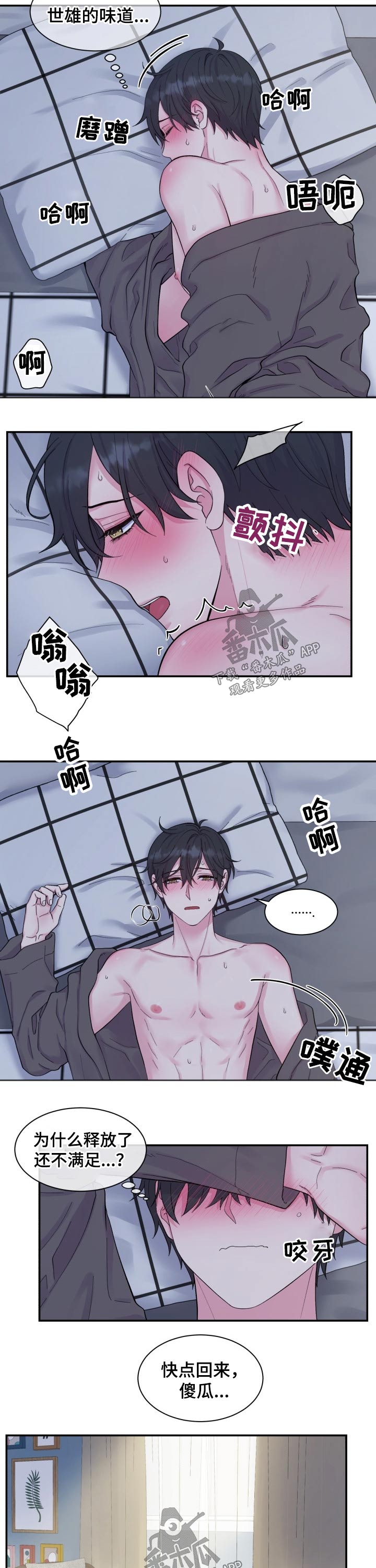第187话2