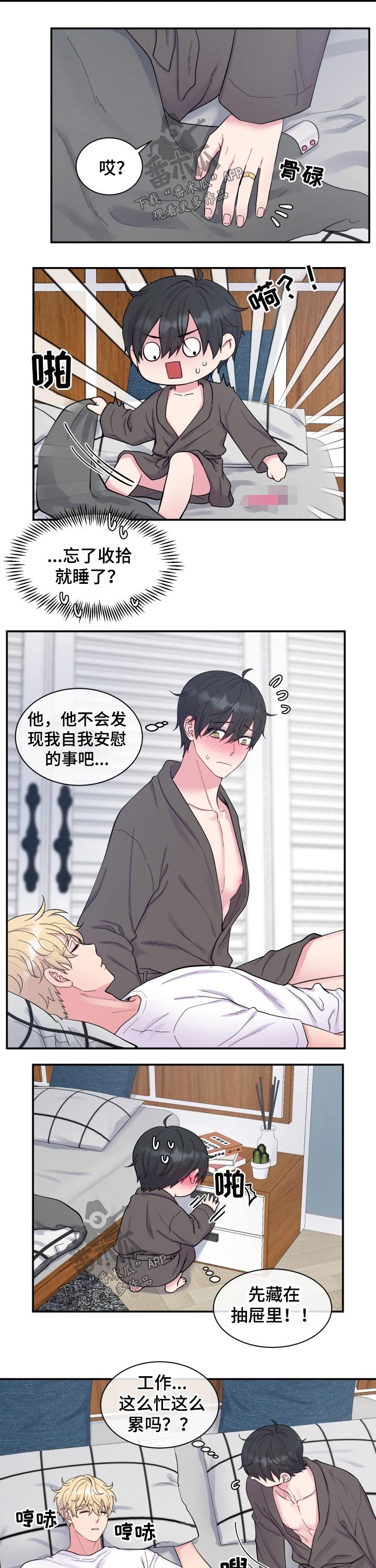 第187话4