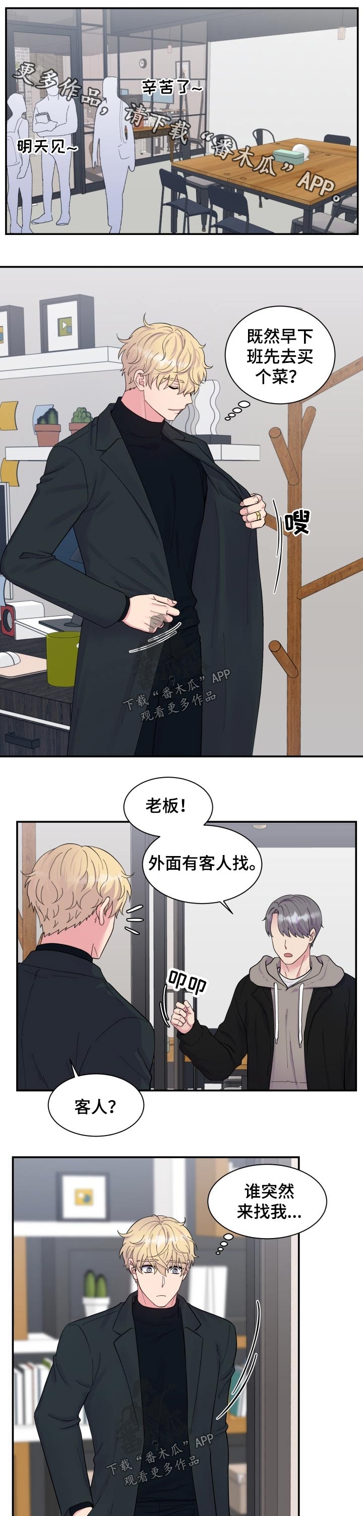 第186话0