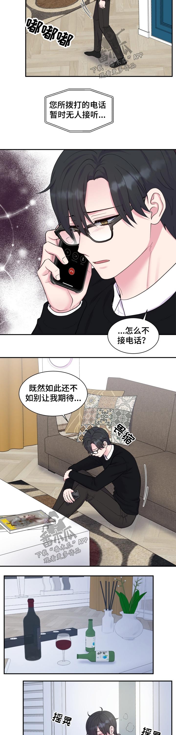 第186话5