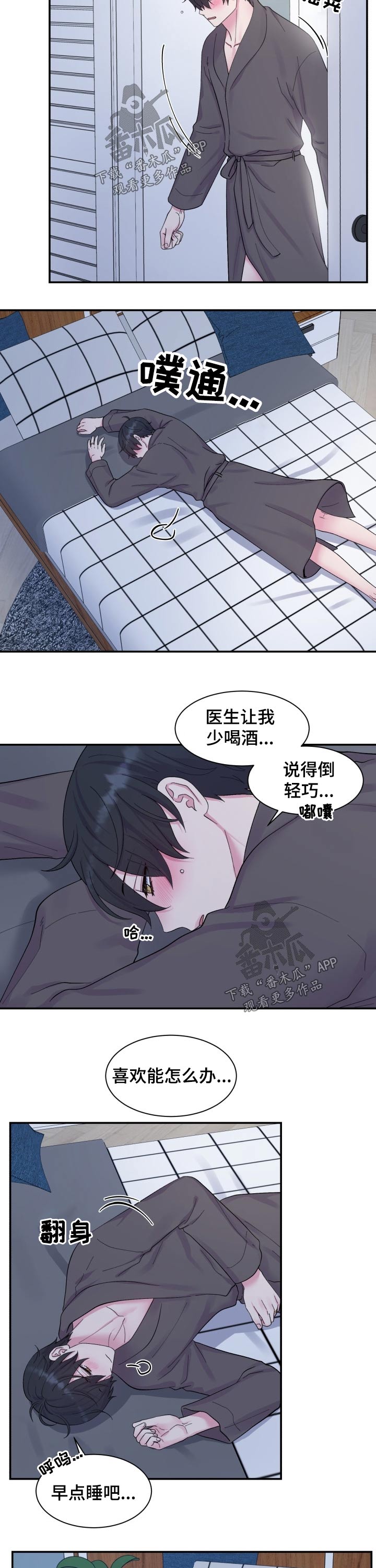 第186话6