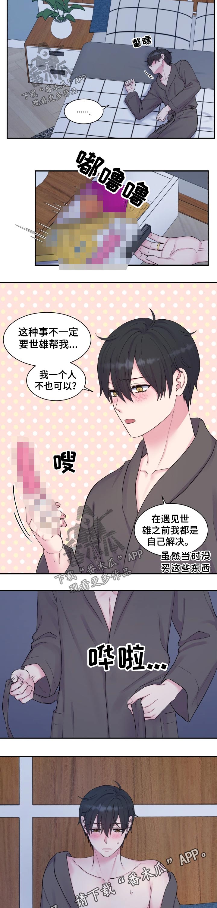 第186话7