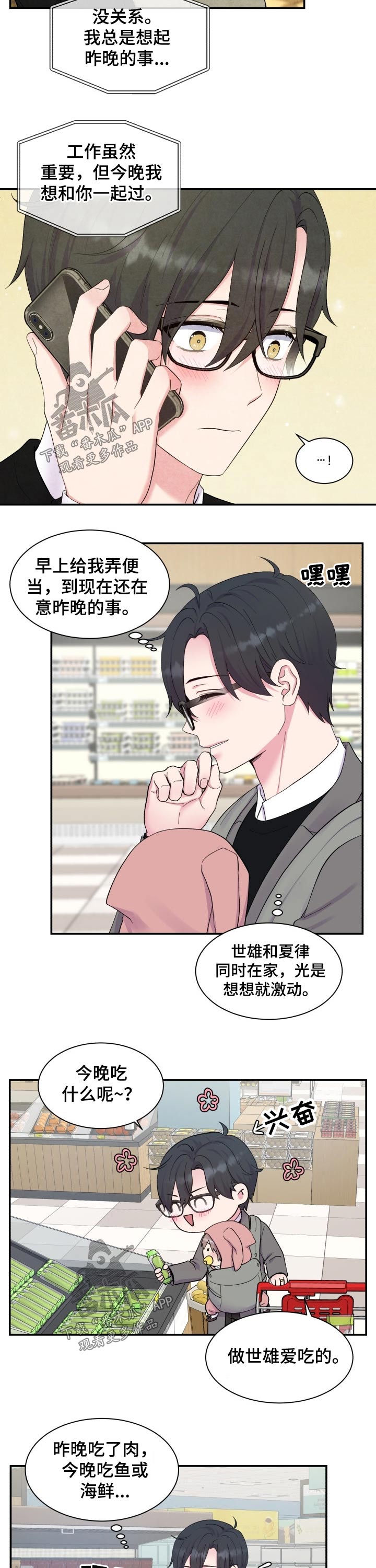 第185话1