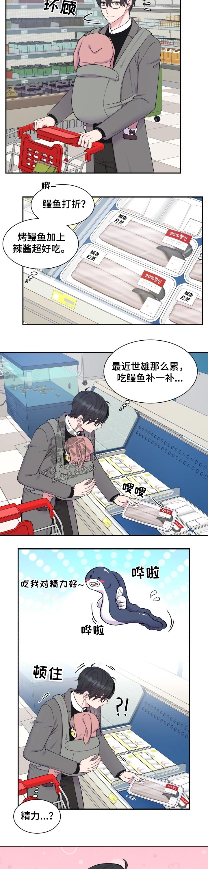第185话2