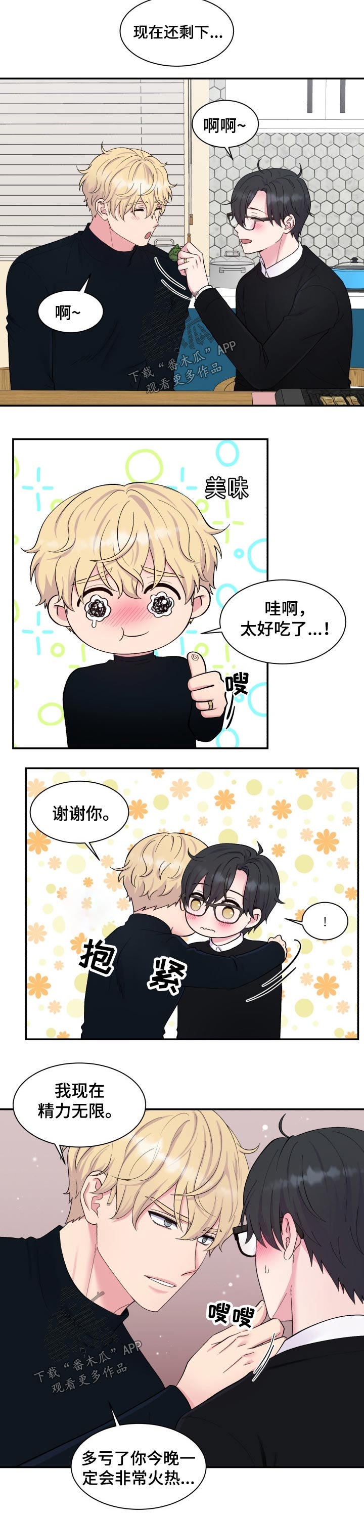 第185话5