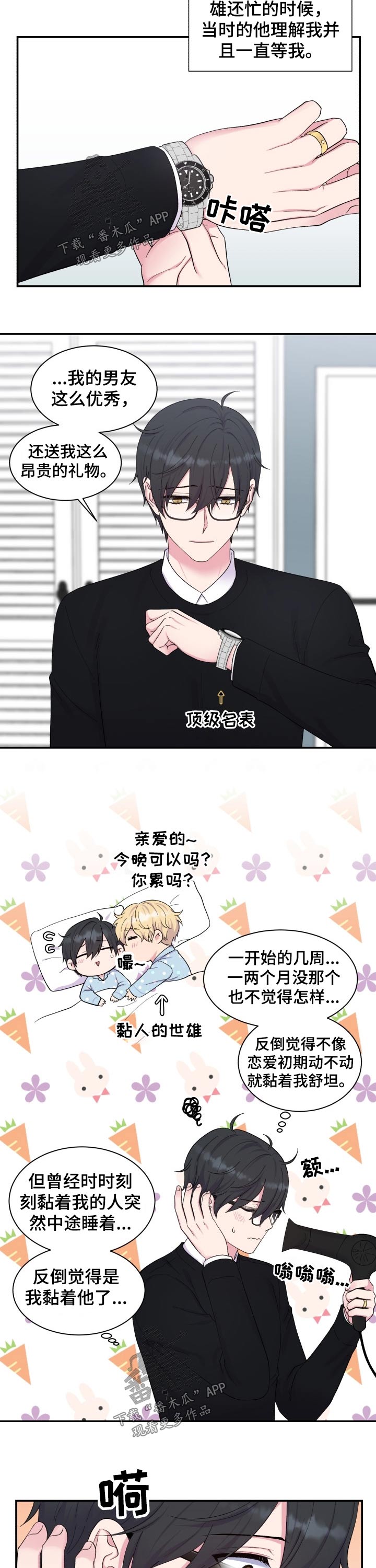 第184话2