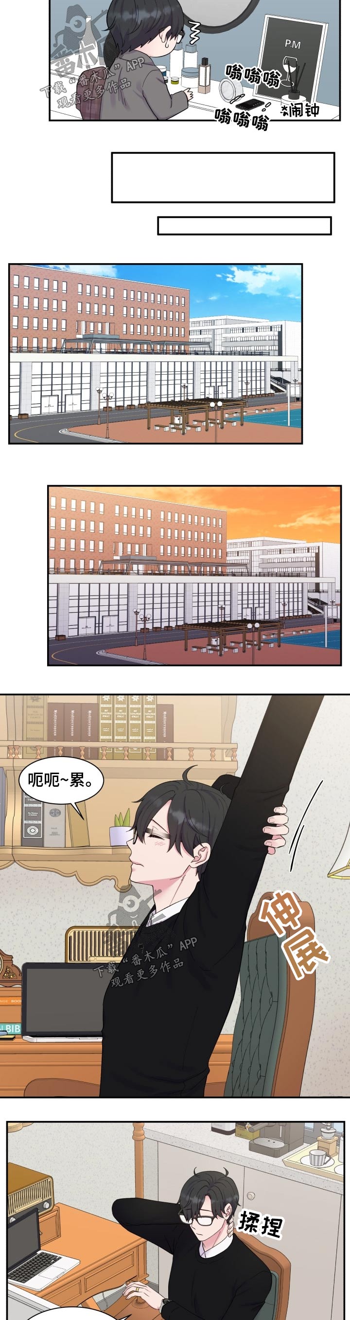 第184话4