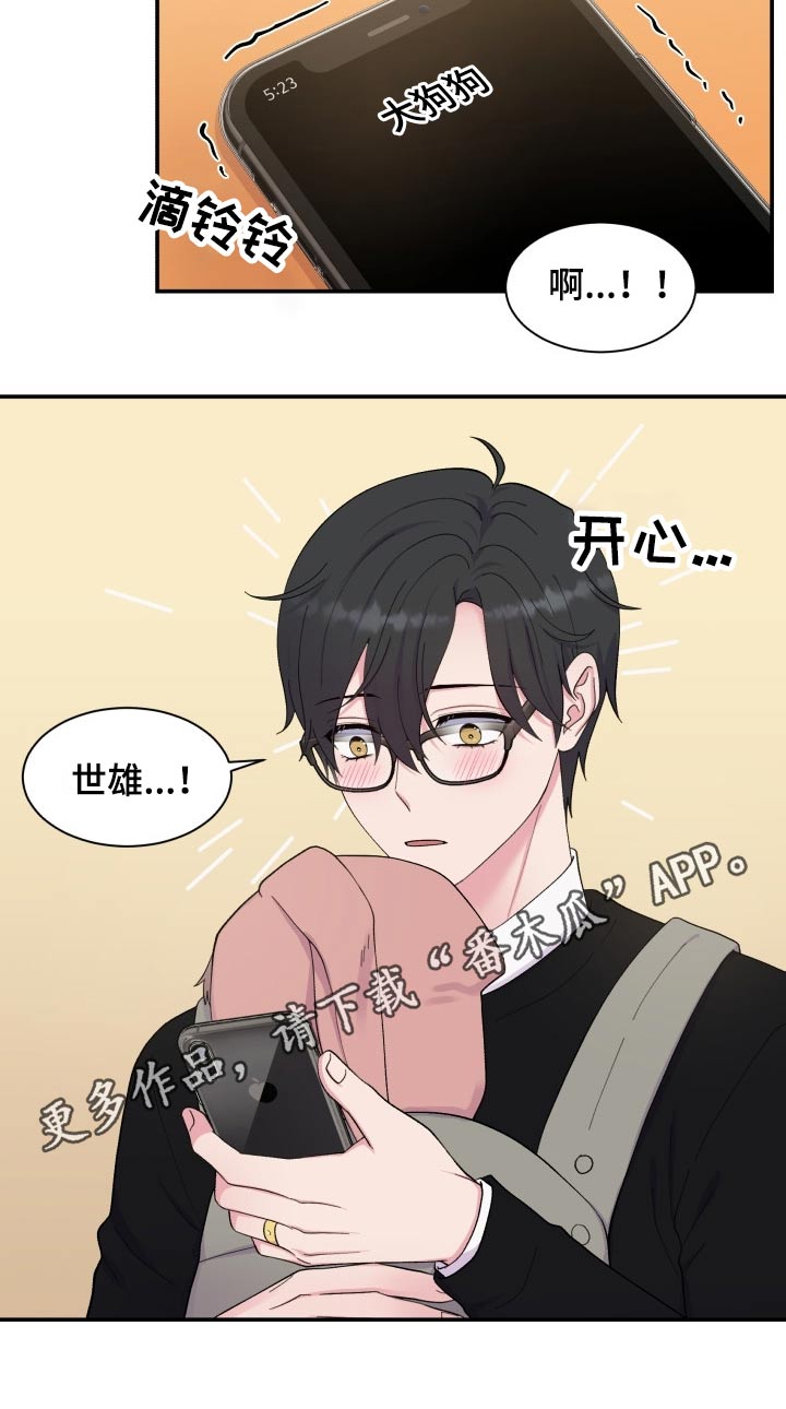 第184话9