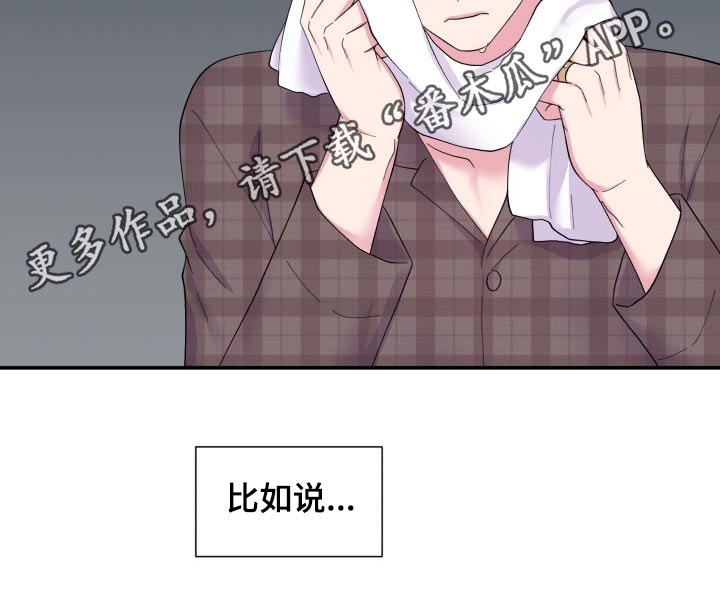 第183话9