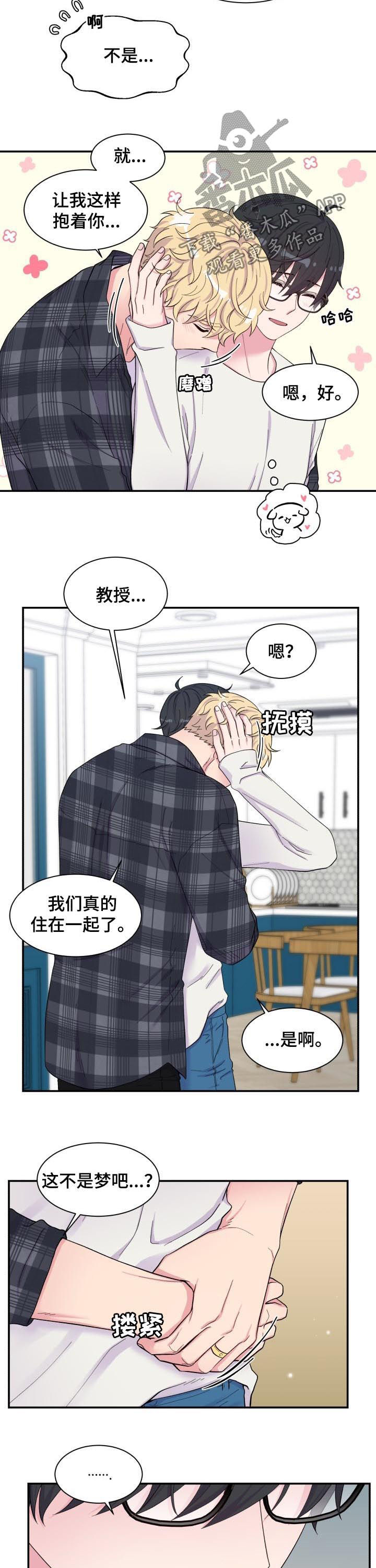第182话4