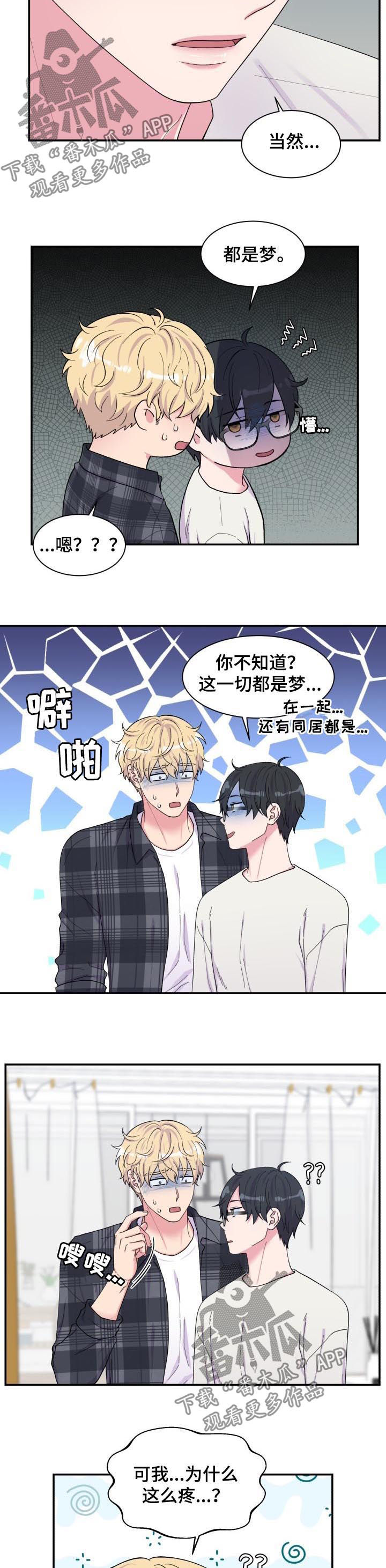 第182话5