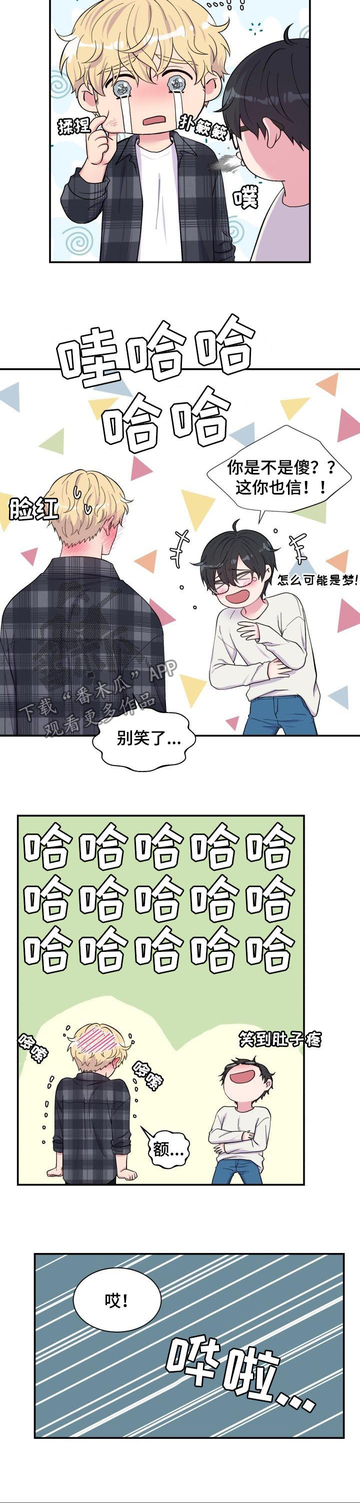 第182话6