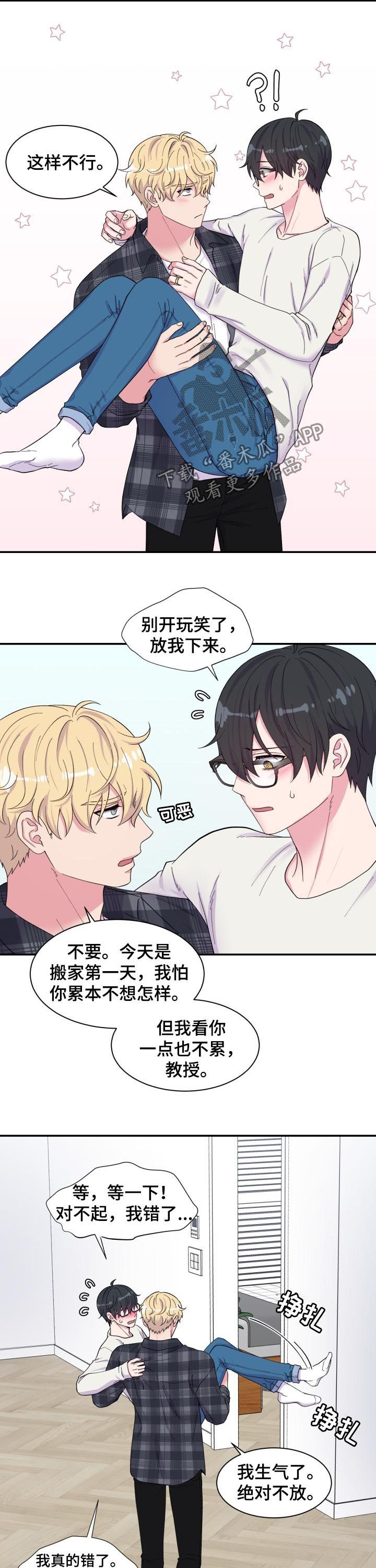 第182话7