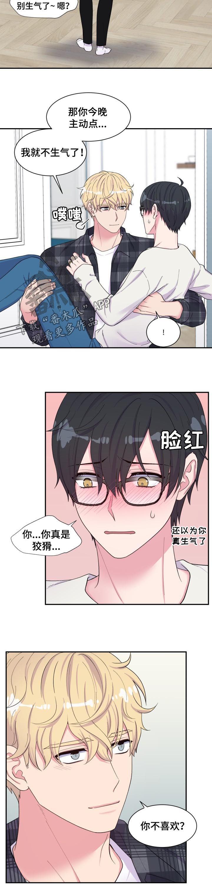 第182话8