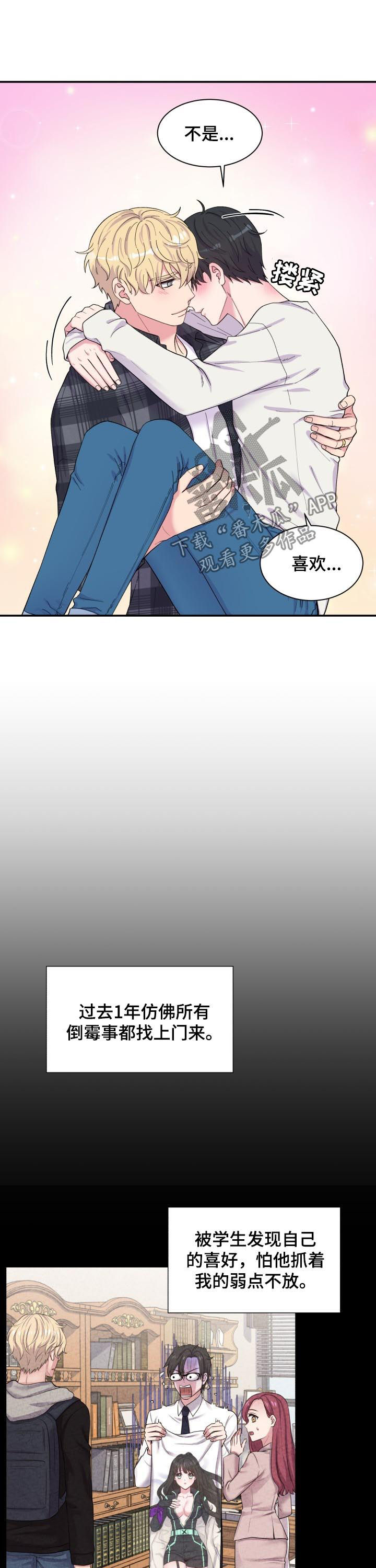 第182话9