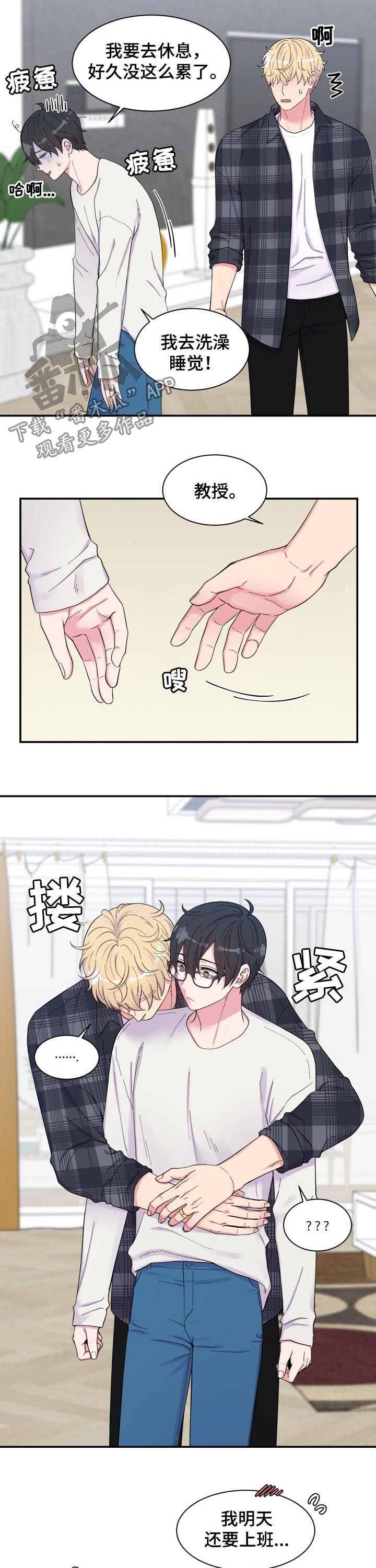 第182话3
