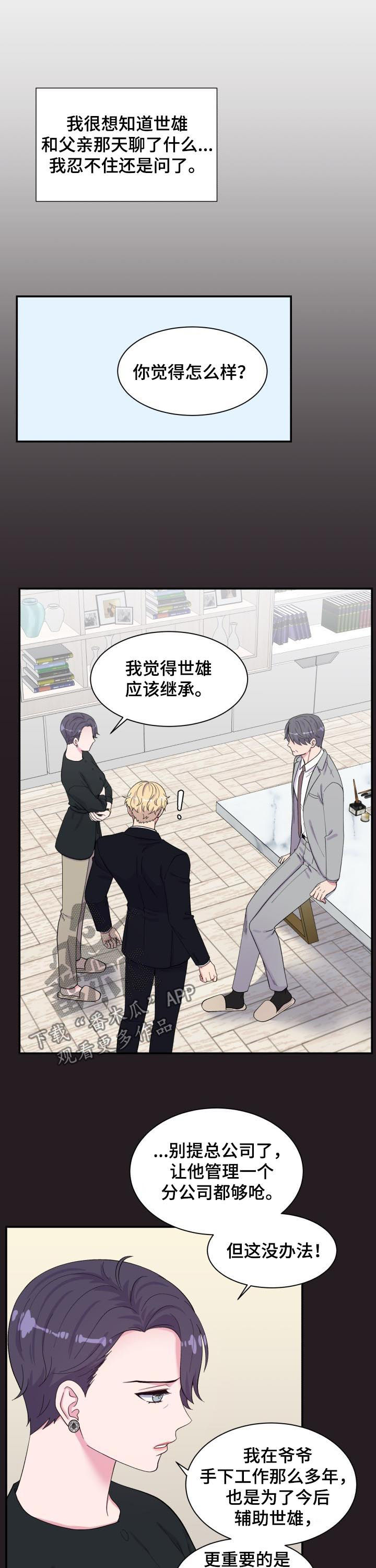 第181话4