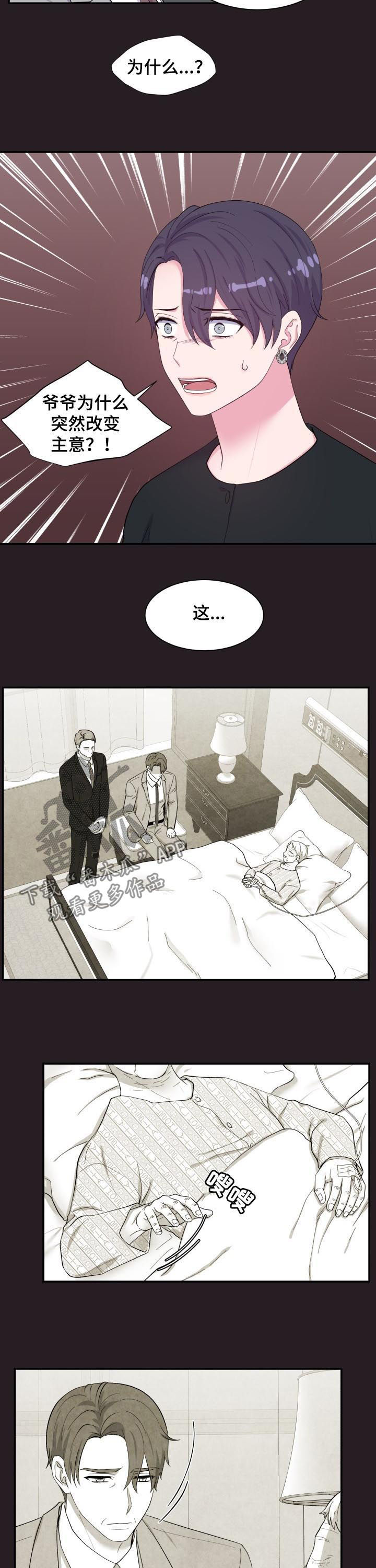 第181话8