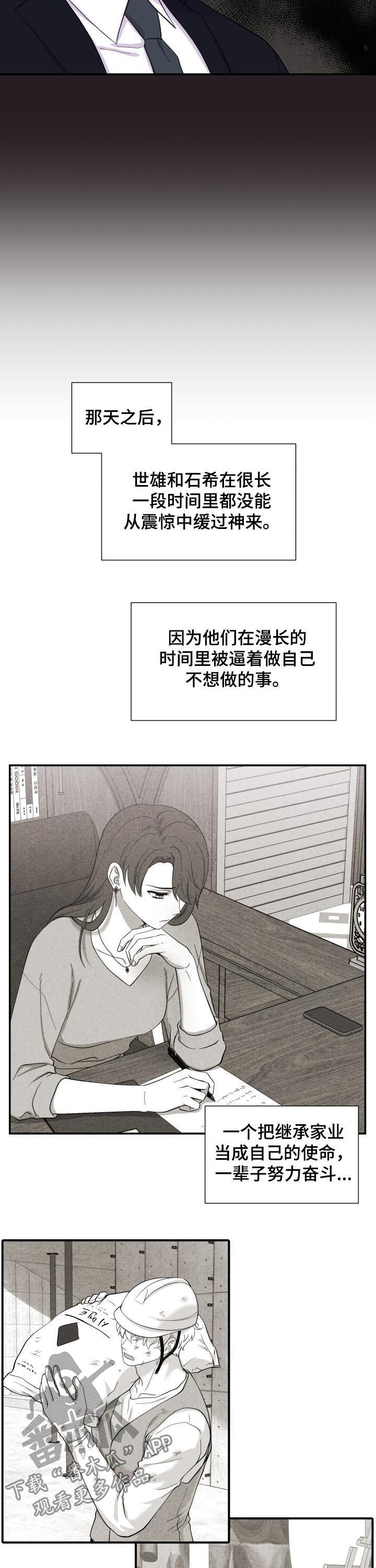 第181话10