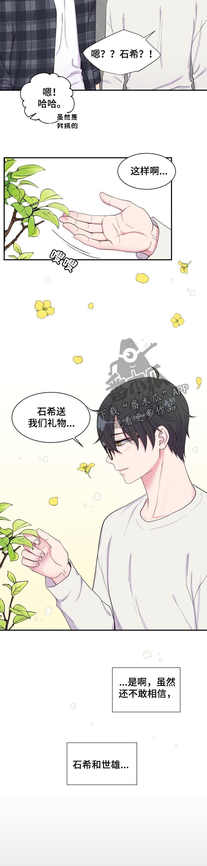 第181话3