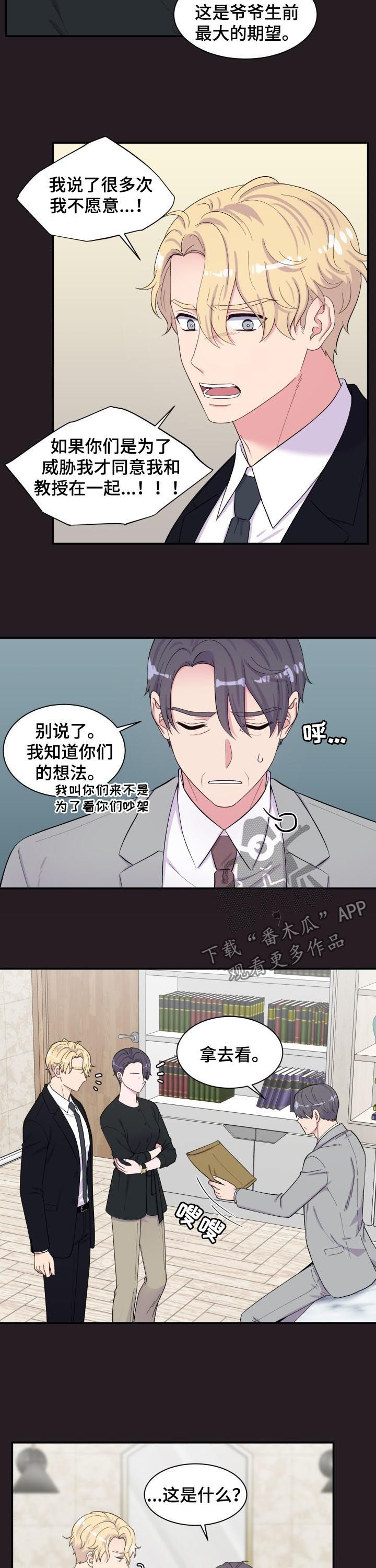 第181话5