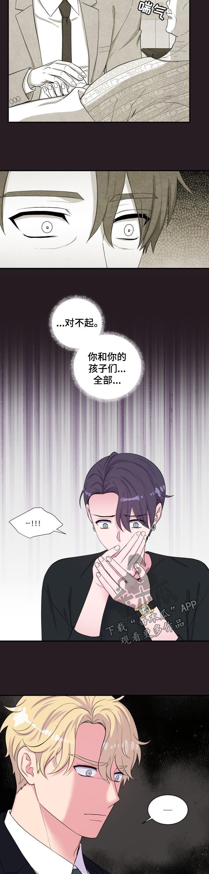 第181话9